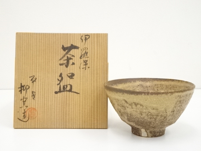 JAPANESE TEA CEREMONY IRABO TEA BOWL / CHAWAN 